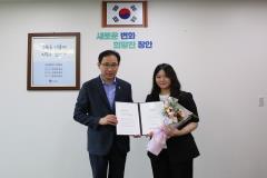신규자 사령장 교부10번 사진